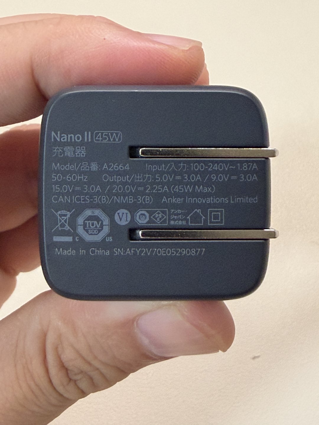 Anker Nano II 45W(A2664)の本体ラベル。5V3A/9V3A/15V3A/20V2.25A