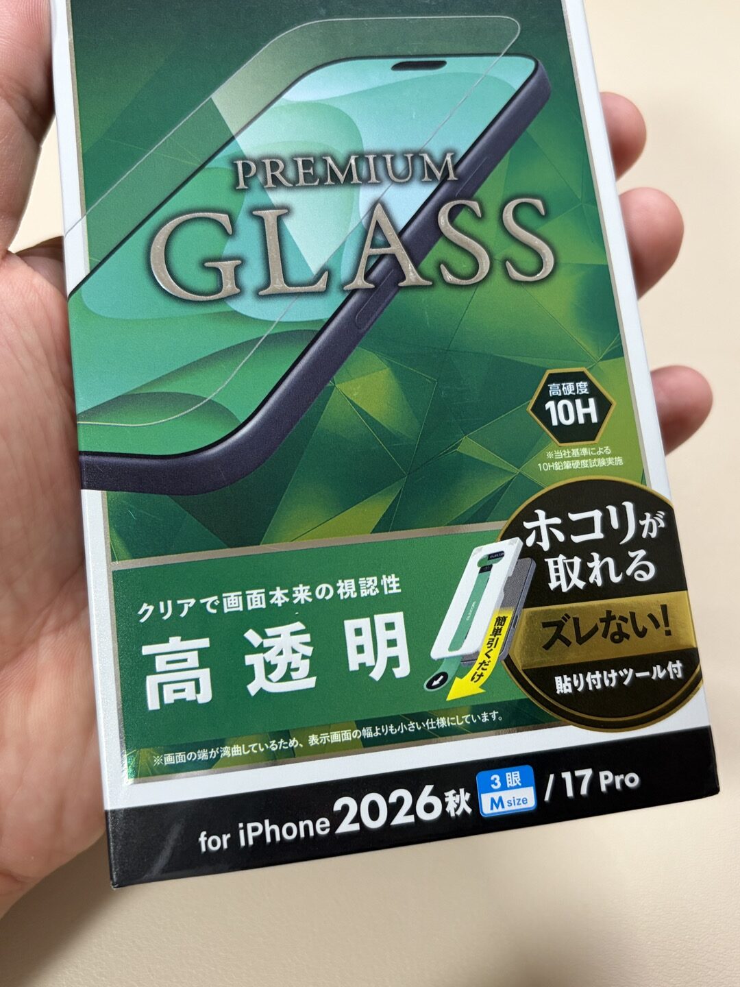 エレコム PM-A26CFLGGT ガラスフィルムのパッケージ表。for iPhone 2026秋 3眼 Mサイズ / 17 Pro の表記
