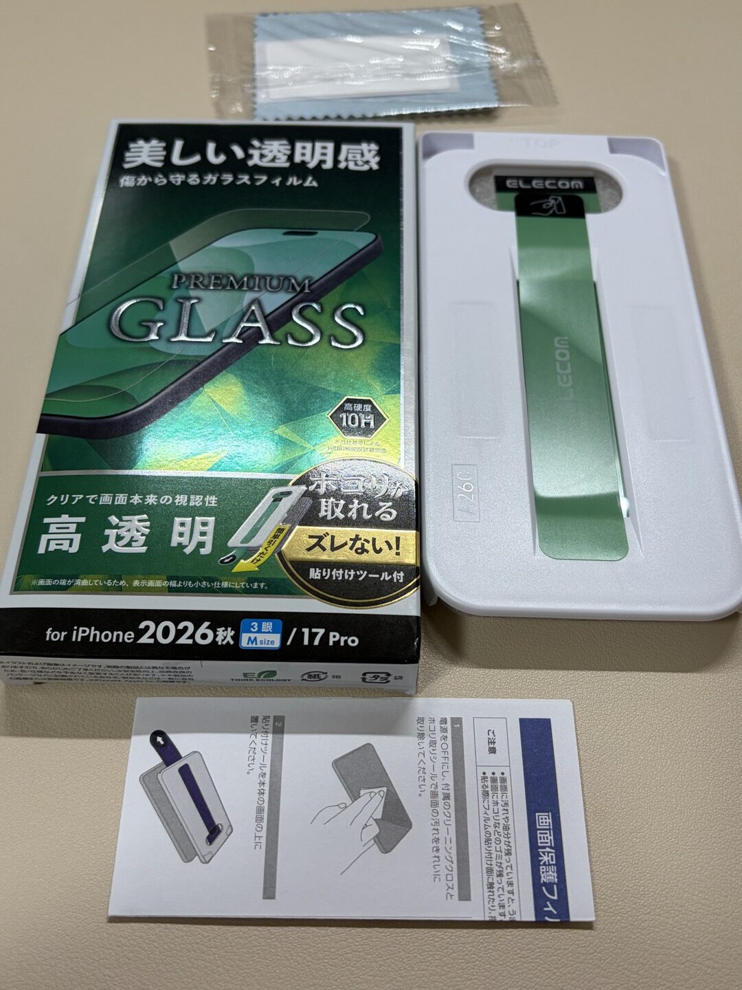 エレコム PM-A26CFLGGT の同梱品。貼り付けツール、クリーニングクロス、説明書