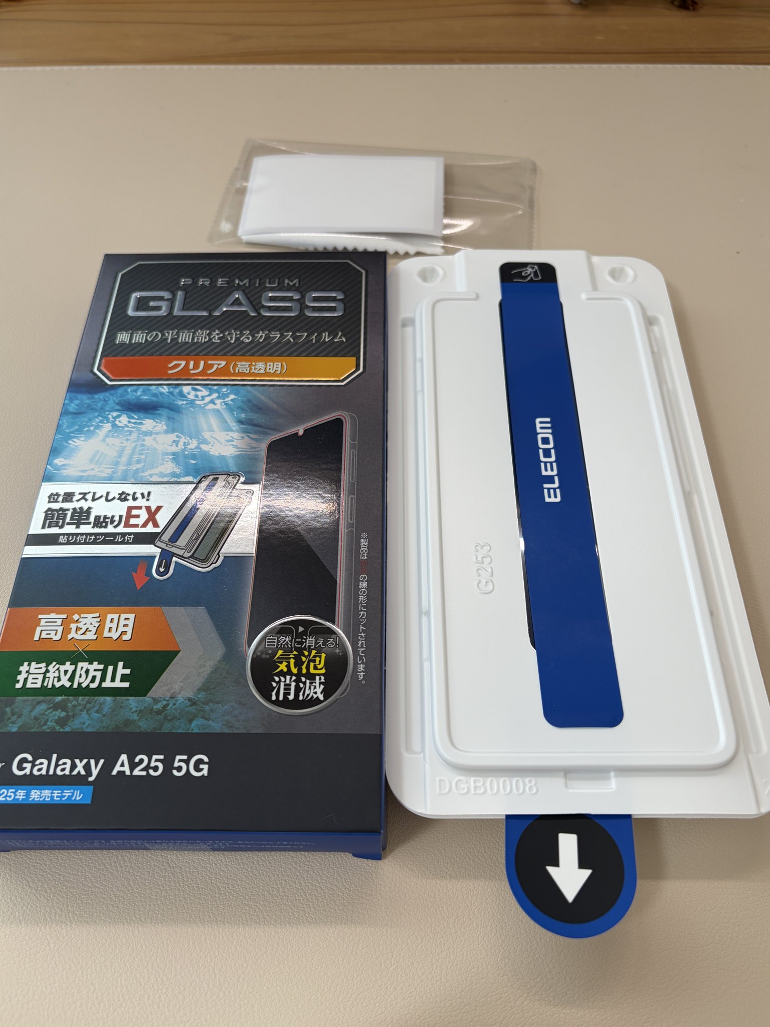 エレコム PM-G253FLGGTのパッケージ表と貼り付けツール（Galaxy A25 5G用）