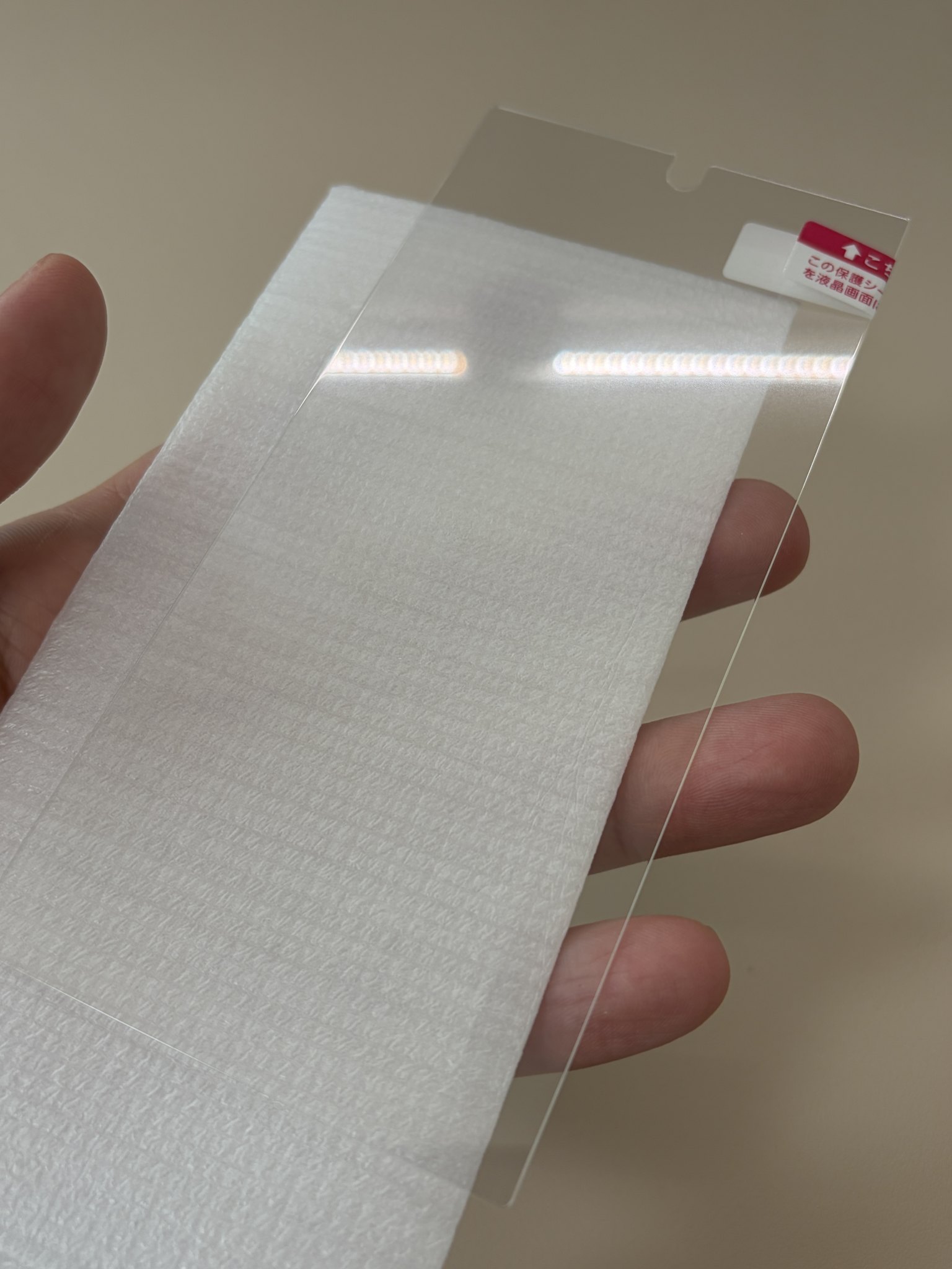 エレコム AQUOS R10用ガラスフィルム本体（保護シート付き）