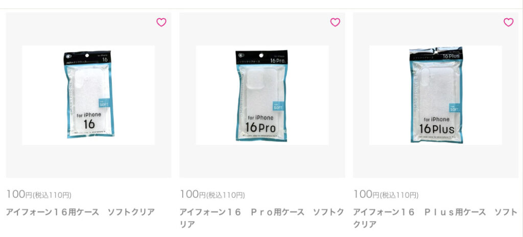 ダイソーiphone16ケース