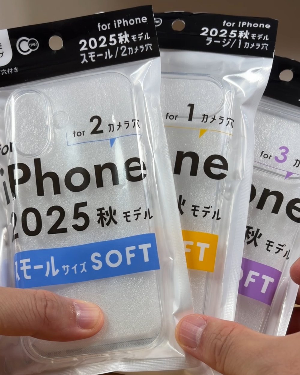 ダイソーの2025年秋モデル用クリアケース3種のパッケージ