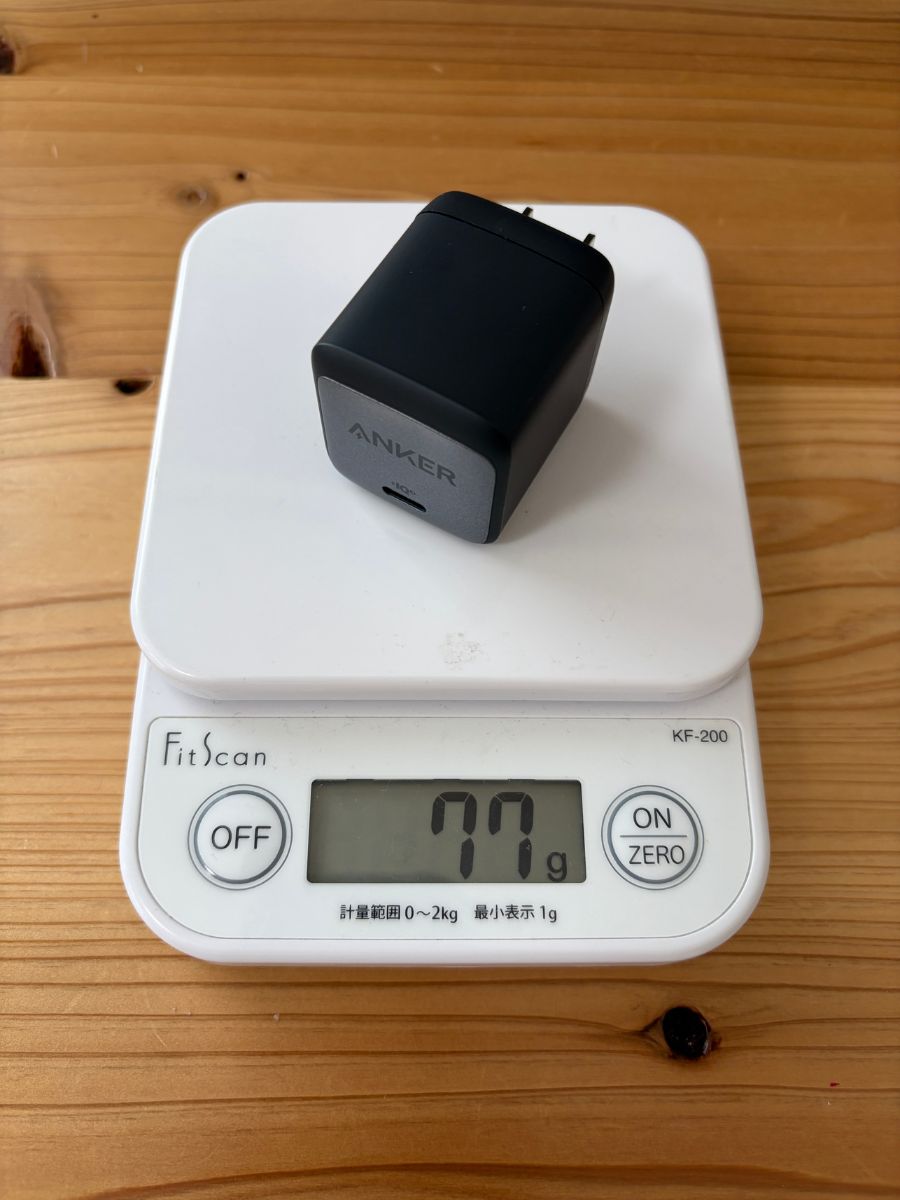 Anker Nano II 45Wの重さを測った写真