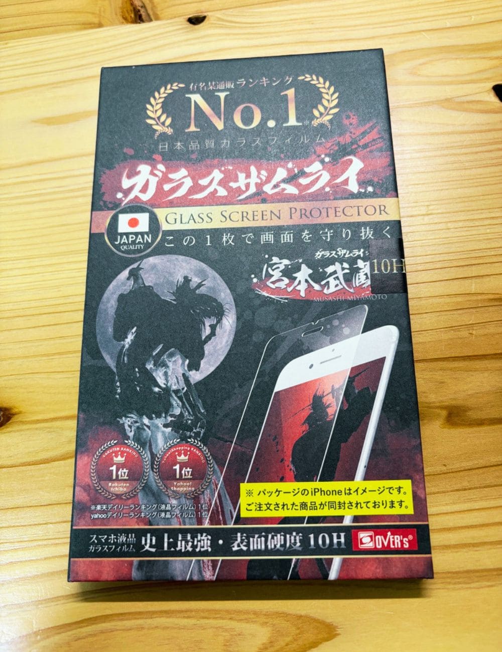 ガラスザムライ Pixel 10a パッケージ外観