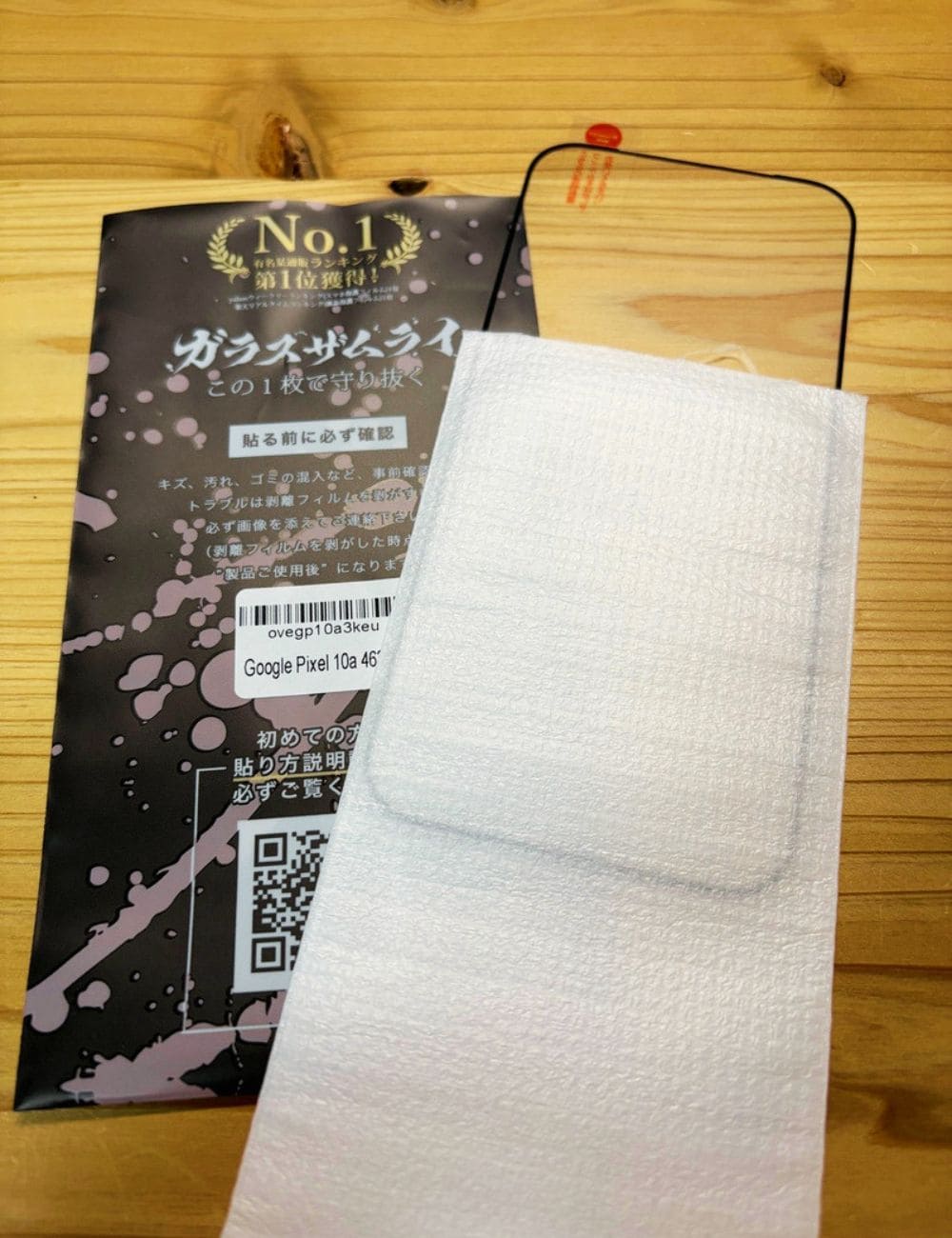 ガラスザムライ フィルム本体 Google Pixel 10a表記