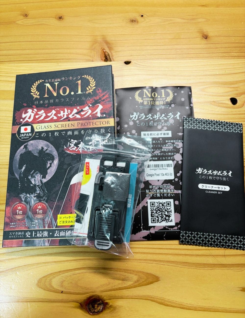 ガラスザムライ Pixel 10a 同梱品一式