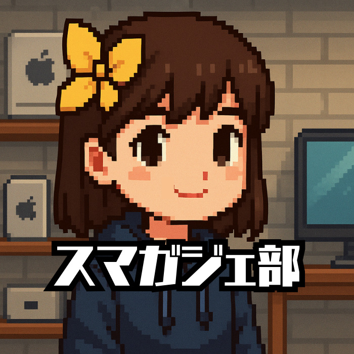 スマガジェ部のアバター
