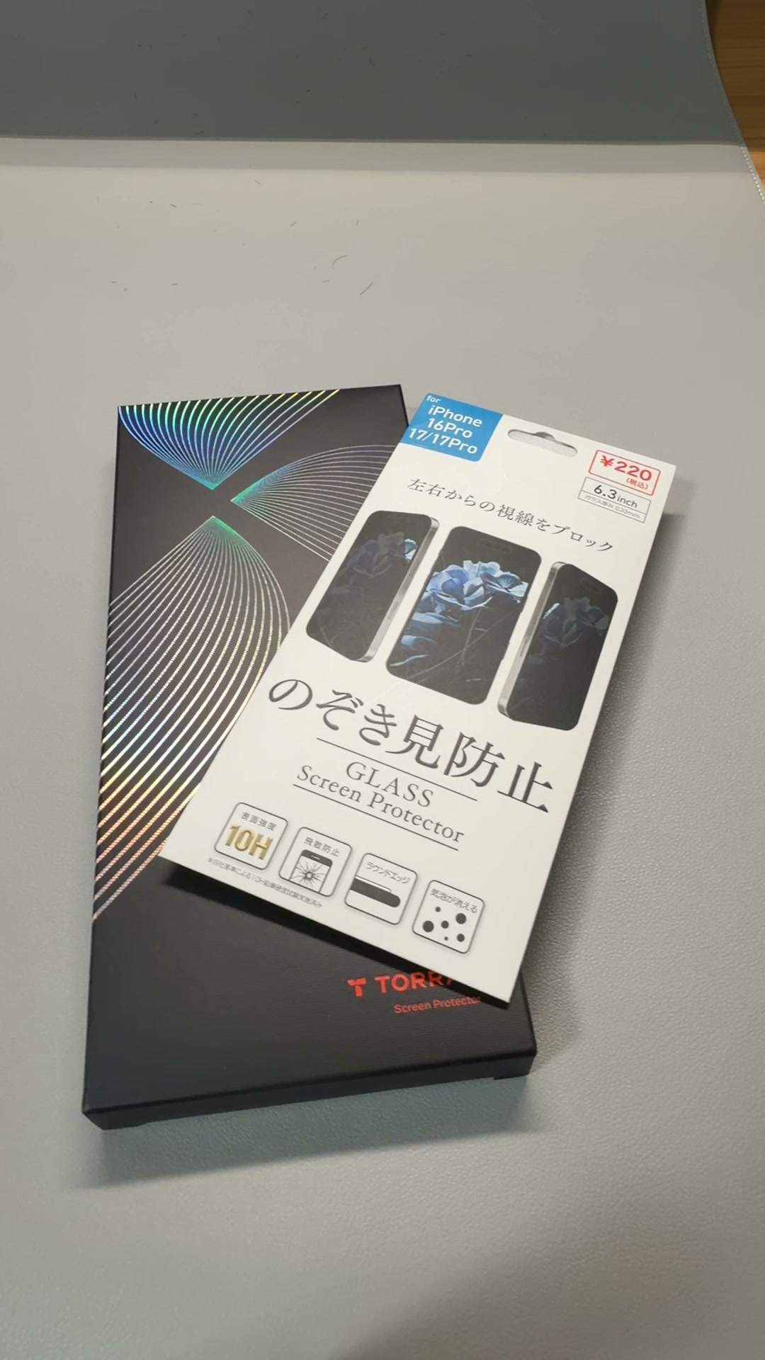 TORRAS覗き見防止フィルムと100均フィルムの箱を比較