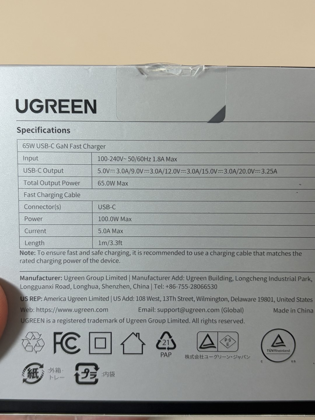 UGREEN Nexode Air 65Wのパッケージ裏面の仕様表記(5V3A/9V3A/12V3A/15V3A/20V3.25A・付属ケーブル100W 5A)